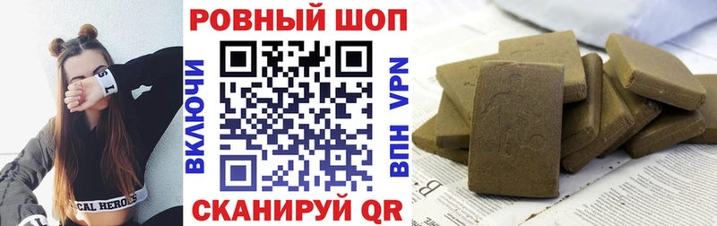 Виды наркоты Ахтырский Метамфетамин ГАШИШ Альфа ПВП МАРИХУАНА COCAIN