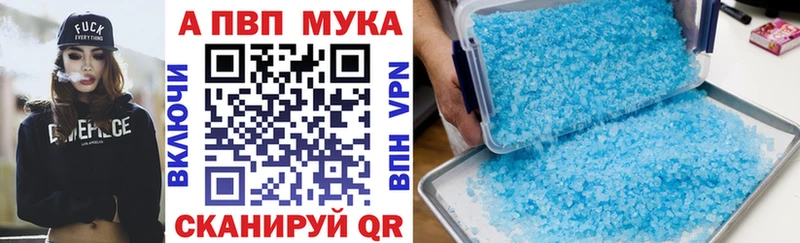 Alfa_PVP Crystall  blacksprut ссылка  Ахтырский 