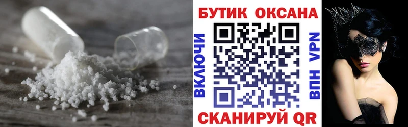 Бутират буратино  Ахтырский 