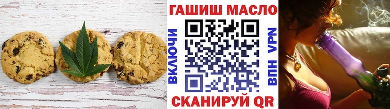 Cannafood конопля  Ахтырский 