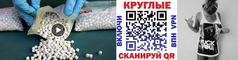 купить наркоту  Ахтырский  Ecstasy диски 