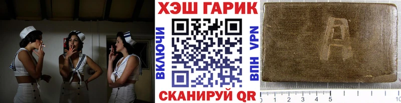 как найти наркотики  Ахтырский  ГАШИШ Изолятор 