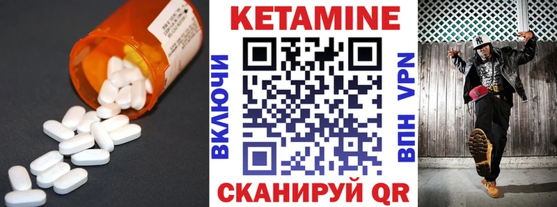 Кетамин ketamine  закладки  Ахтырский 