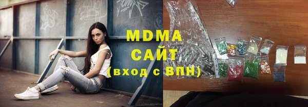 MDMA Premium VHQ Абдулино