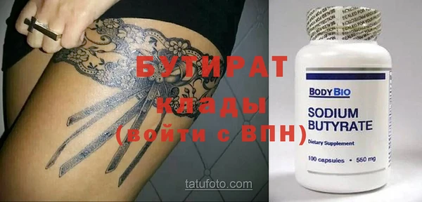 амф Надым