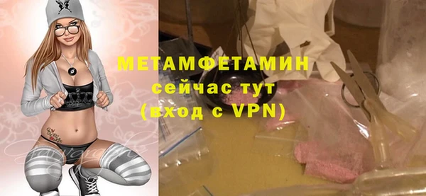 MDMA Premium VHQ Абдулино