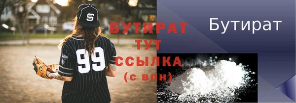 MDMA Premium VHQ Абдулино