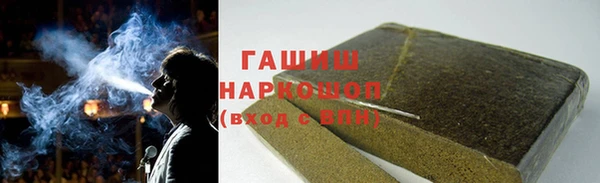 бутик Нефтекумск