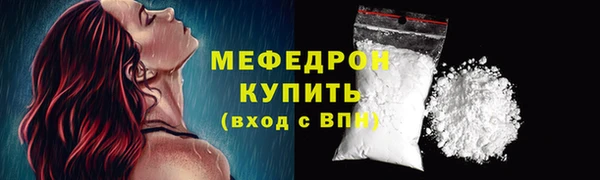 СК Абаза