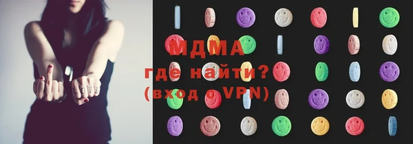дживик Новокубанск