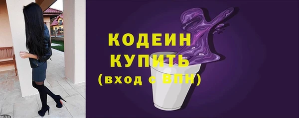 СК Абаза