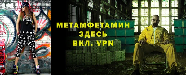 MDMA Нягань