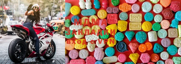 MDMA Premium VHQ Абдулино