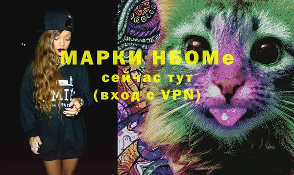 марихуана Новодвинск
