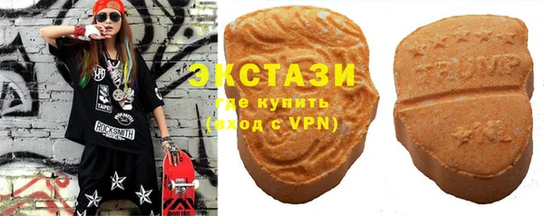 MDMA Premium VHQ Абдулино