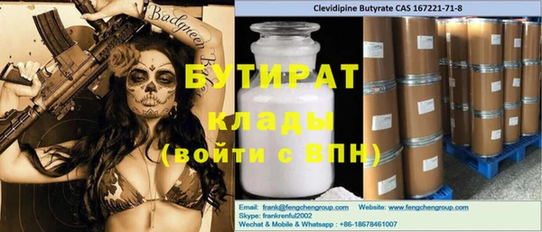 меф VHQ Нефтегорск