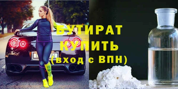 MDMA Premium VHQ Абдулино