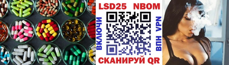 Лсд 25 экстази кислота Ахтырский