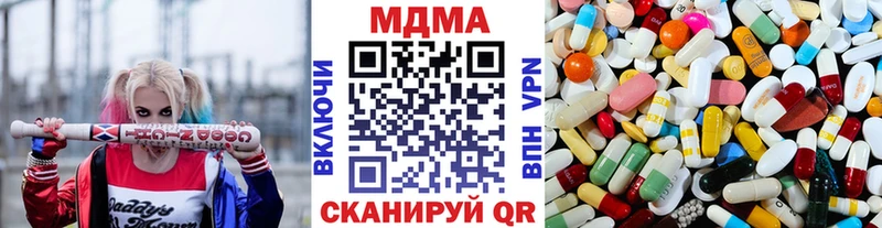 МДМА crystal  Ахтырский 