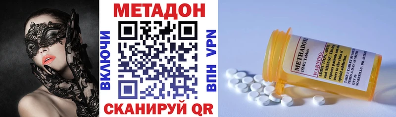 где продают   Ахтырский  МЕТАДОН белоснежный 