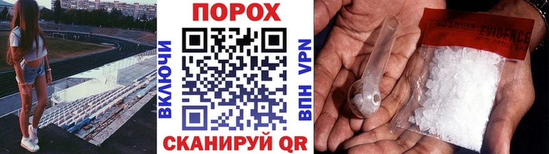 Первитин мет кракен ссылки Ахтырский купить наркотик