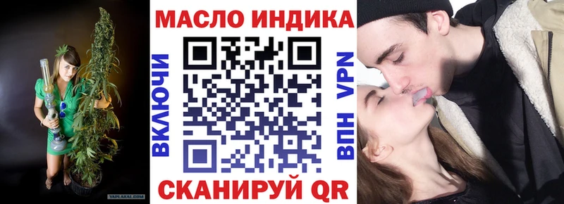 ТГК Wax  hydra tor  Ахтырский  где купить наркоту 